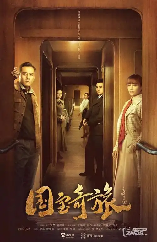 编辑部风云 职场剧全集手机观看